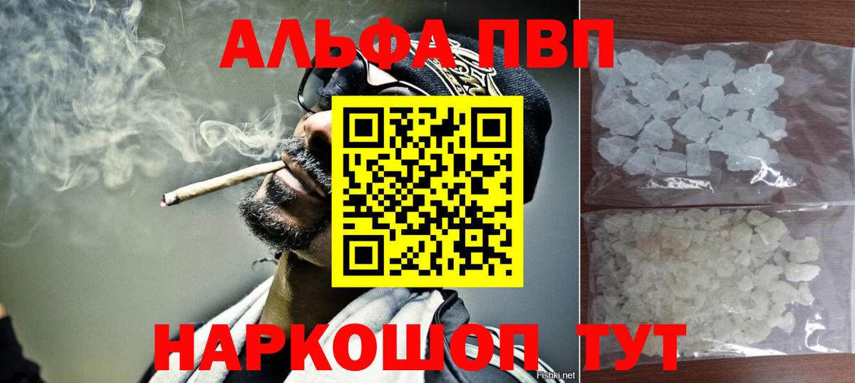 Кумертау  A PVP СК  дарнет шоп  Вход с VPN 