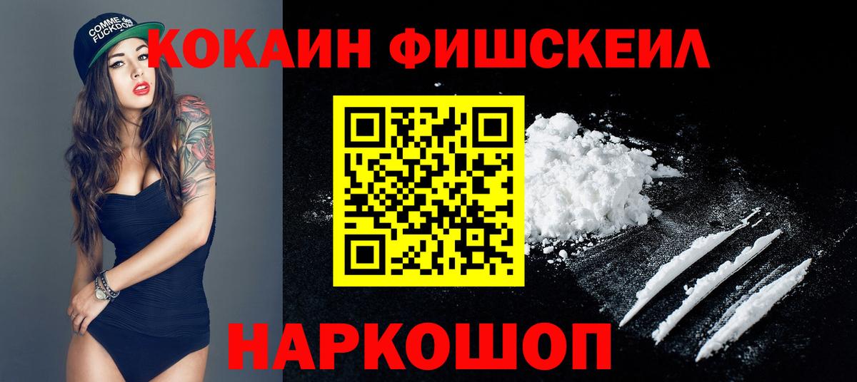 Кумертау  Конопля  Мефедрон кристаллы  LSD-25  ЭКСТАЗИ  НБОМе  Вход с VPN  КОКАИН  ГАШИШ 
