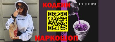 мяу мяу кристалл Заводоуковск