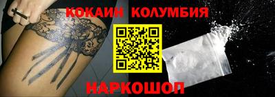 наркотики Жуковский