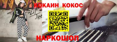 мяу мяу кристалл Заводоуковск