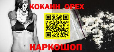 наркотики Жуковский