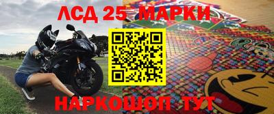 наркотики Жуковский