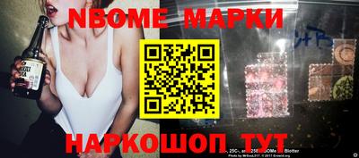 мяу мяу кристалл Заводоуковск