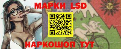 мяу мяу кристалл Заводоуковск