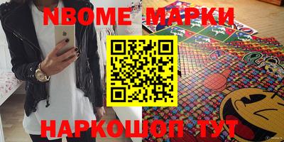 мяу мяу кристалл Заводоуковск