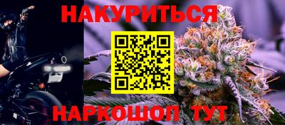 мяу мяу кристалл Заводоуковск