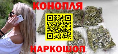 мяу мяу кристалл Заводоуковск