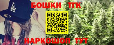 наркотики Жуковский