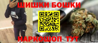 мяу мяу кристалл Заводоуковск