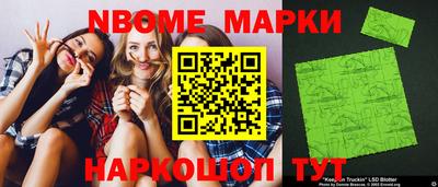 наркотики Жуковский