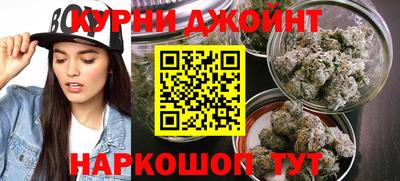 наркотики Жуковский