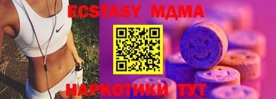 мяу мяу кристалл Заводоуковск
