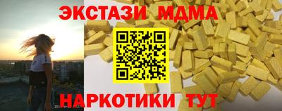 мяу мяу кристалл Заводоуковск