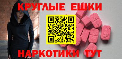 прущие грибы Заволжье