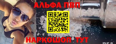 наркотики Жуковский