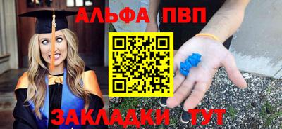 наркотики Жуковский