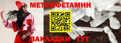 мяу мяу кристалл Заводоуковск
