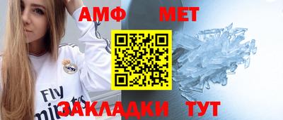прущие грибы Заволжье
