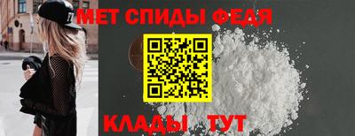 мяу мяу кристалл Заводоуковск