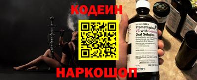 мяу мяу кристалл Заводоуковск