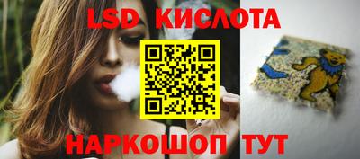 наркотики Жуковский