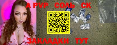 наркотики Жуковский
