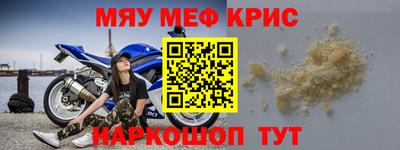 наркотики Жуковский